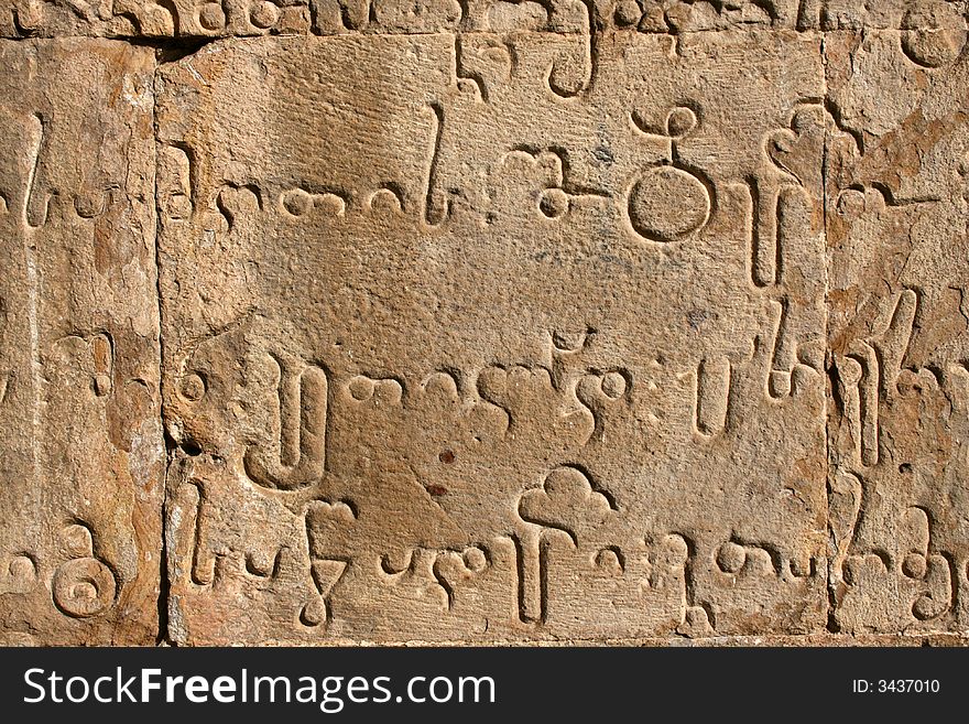 Georgian letters on the wall of the medieval church