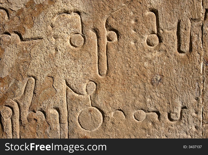 Georgian letters on the wall of the medieval church