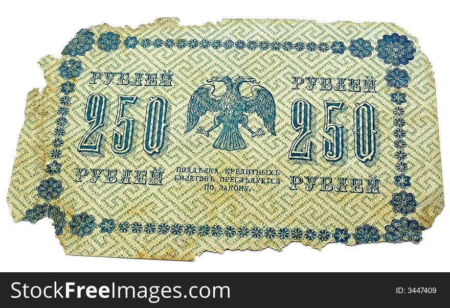 An old banknote, Russia one thousand nine hundred eighteenth. A white background. An old banknote, Russia one thousand nine hundred eighteenth. A white background.