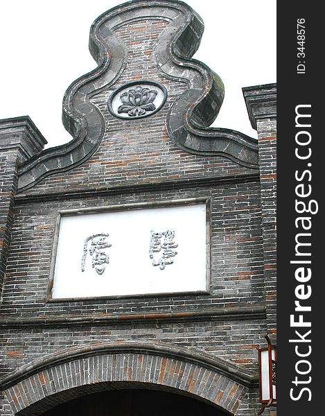 Torii of Jinli ,Chendu,China.