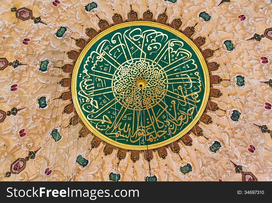 Dome Of A Mosque