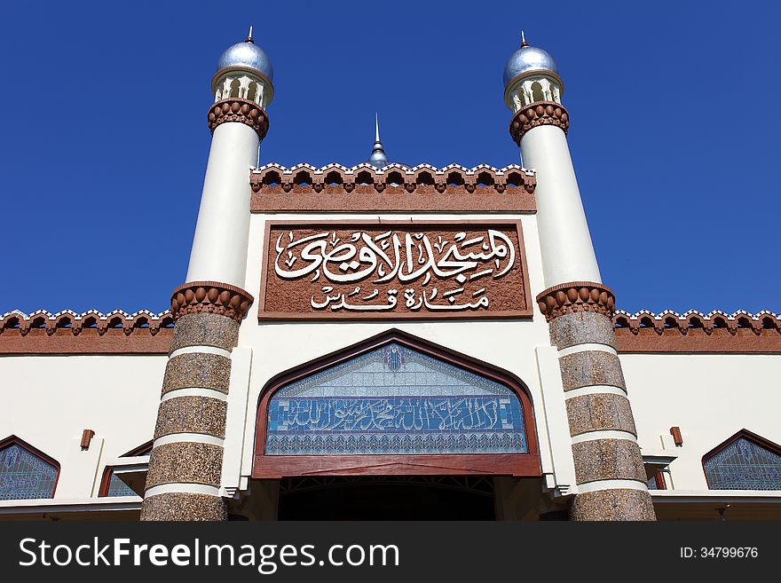 Arabic Calligraphy made from painted mortar, attached on a side of a mosque. Arabic Calligraphy made from painted mortar, attached on a side of a mosque.