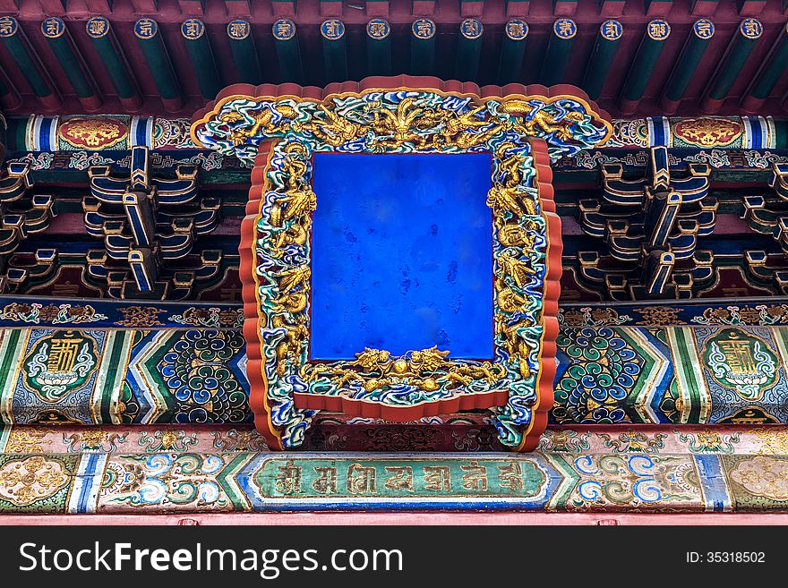 Inscribed board of Chinese Palace with space for your texts