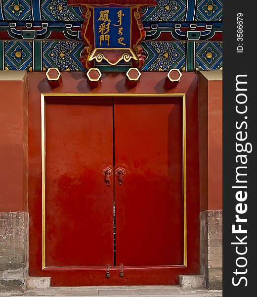 Door in a chinese temple in the forbidden city in beijing, china. Door in a chinese temple in the forbidden city in beijing, china