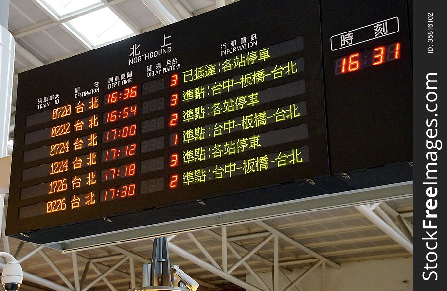 High speed rail timetable in Taiwan. High speed rail timetable in Taiwan