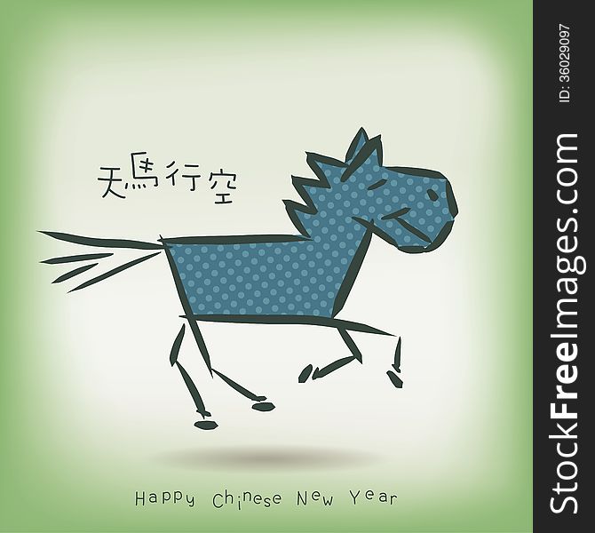 Sketch Vector Illustration HorseSketch Vector Illustration Horse, Chinese Characters Mean: Flight of the Windhorse