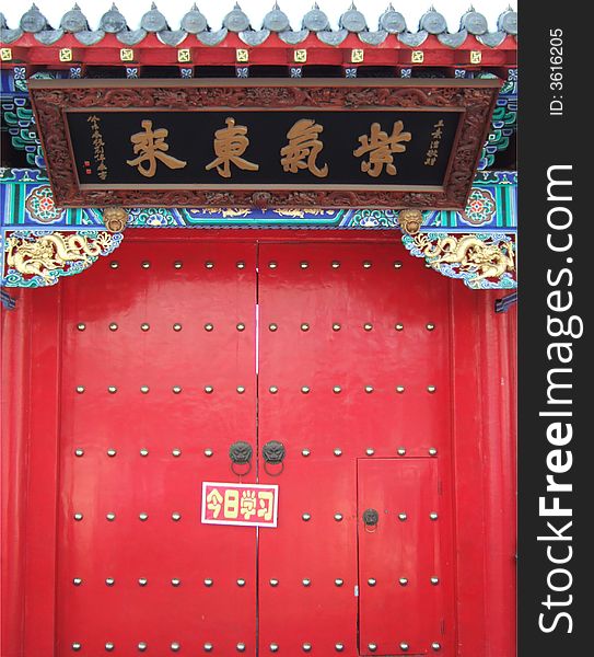 Gate and stele of a temple