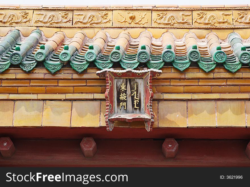 It is characterized by Liang Fang in the paint by a large area of burden-shaped profile.Simple and elegant tones in ancient Chinese architecture also accounted for a very important position.