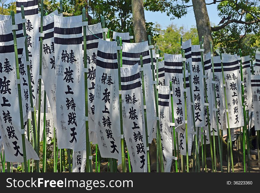 Traditional Japanese Banners