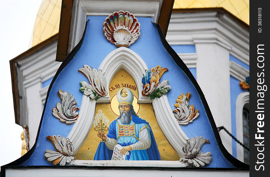 Fragment of the outer wall of an orthodox temple. Fragment of the outer wall of an orthodox temple