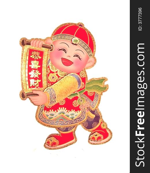 Chinese Doll (Boy) for good wish in Spring Festival. Chinese Doll (Boy) for good wish in Spring Festival