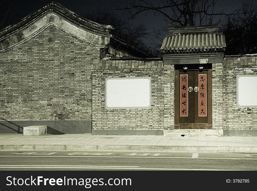 A sight of a gate of Beijing Siheyuan. A sight of a gate of Beijing Siheyuan