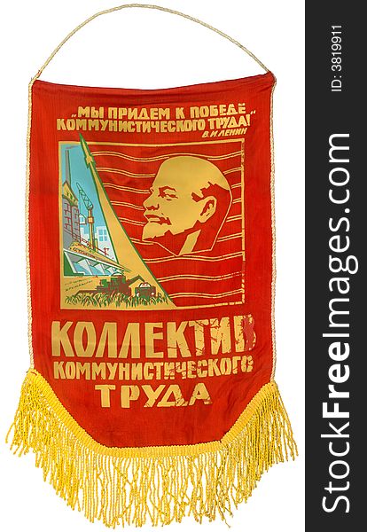 USSR symbolic â€“ the pendant for best achievement in labor