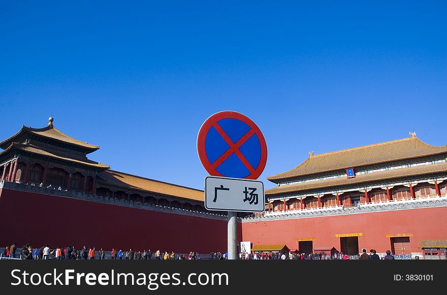 The middle Gate of Purple Forbidden City in the blue sky. The middle Gate of Purple Forbidden City in the blue sky.