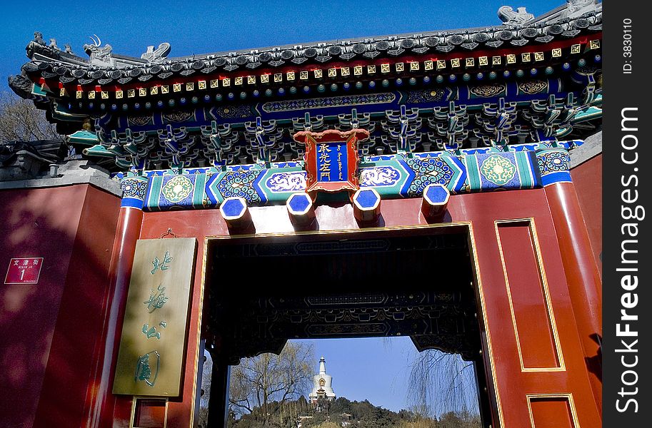 White Pagoda  of Beihai Park  in Beijing