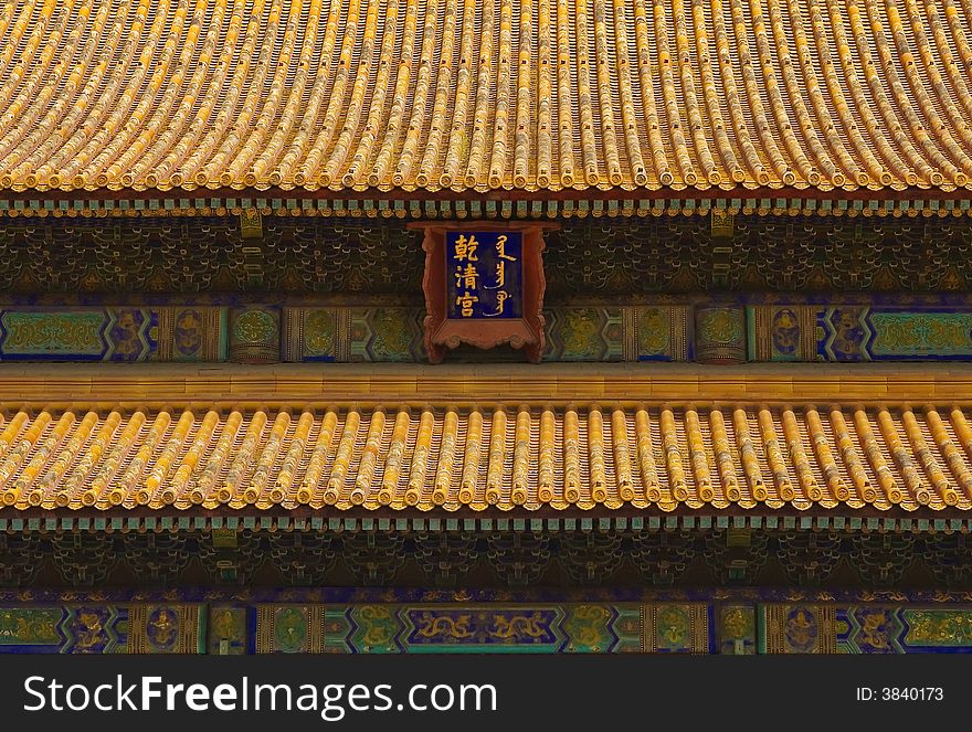 This is the Imperial Palace in beijing, the house of the emperor