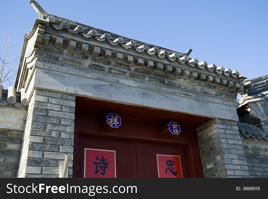 Door canopies  of  beijing traditional house