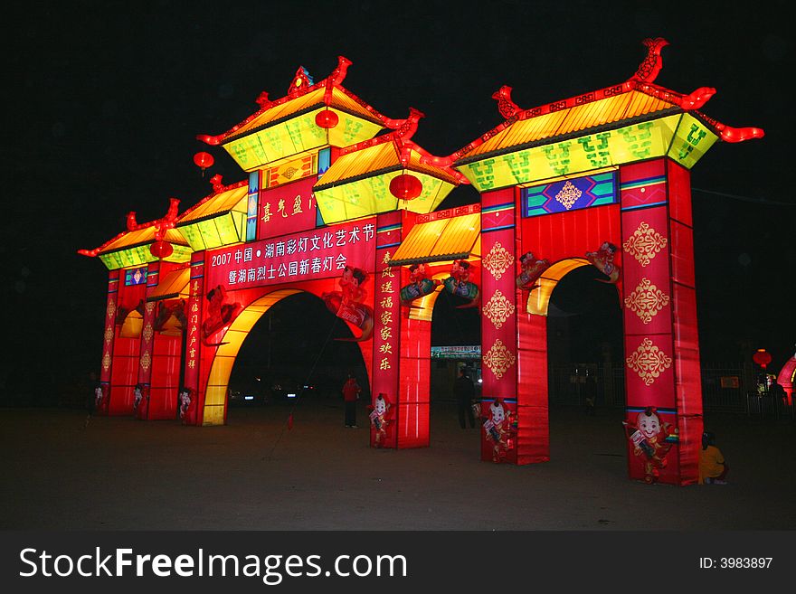 LanternFestival is in the Hunan changsha of China. LanternFestival is in the Hunan changsha of China.