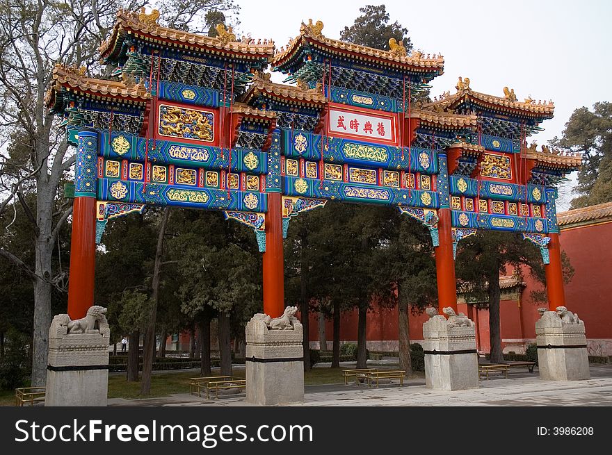 Ceremonial arches of Summer Palace