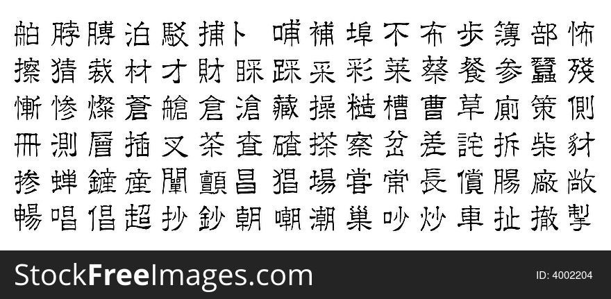 Chinese characters v4