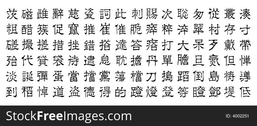 Chinese characters v6