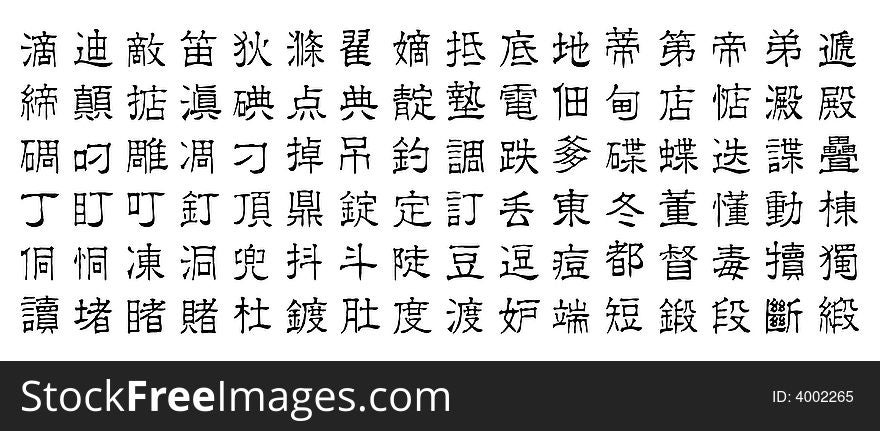 96 chinese vector characters v7. 96 chinese vector characters v7