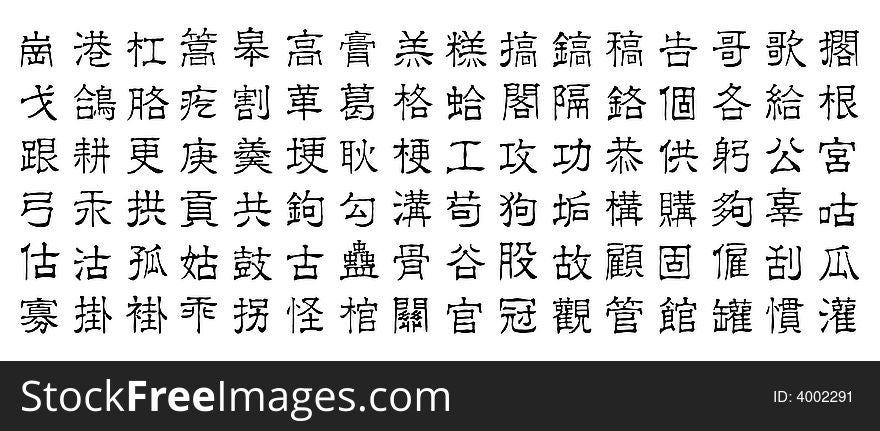 Chinese characters v10