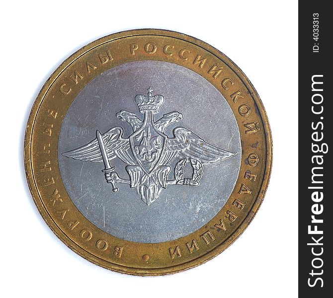 Anniversary ten roubles. The Russian federation.