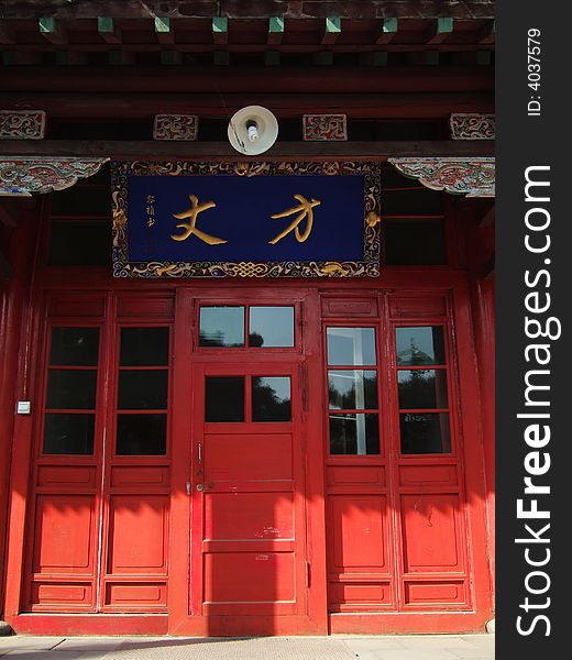 Meditation hall of abbot in a temple