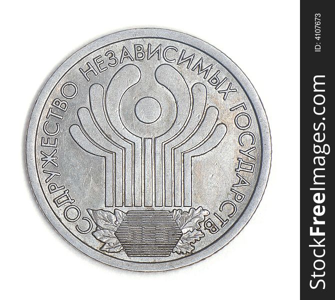 Anniversary Russian coin. Union of country.