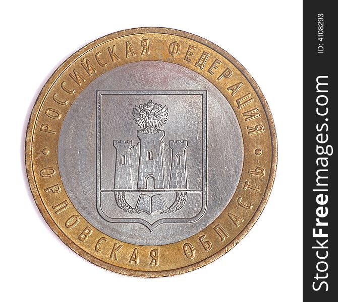 Anniversary Russian coin. City. Orel. Anniversary Russian coin. City. Orel.