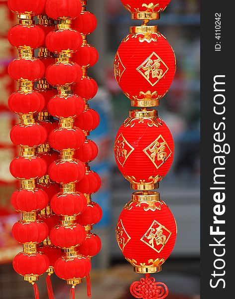 Latern strings with chinese character meaning good luck on . Latern strings with chinese character meaning good luck on .