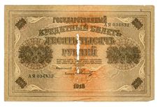 10000 Ruble Bill Of Tsarist Russia Stock Images 10000 Ruble Bill Of Tsarist Russia Stock Images