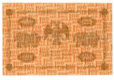 100 Ruble Bill Of Tsarist Russia Royalty Free Stock Photo 100 Ruble Bill Of Tsarist Russia Royalty Free Stock Photo