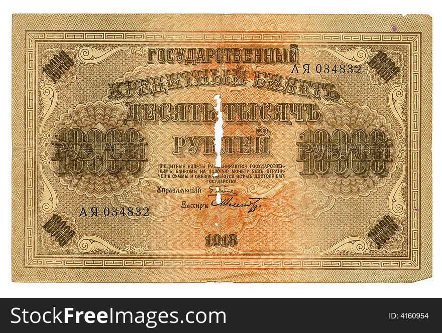 10000 Ruble Bill Of Tsarist Russia