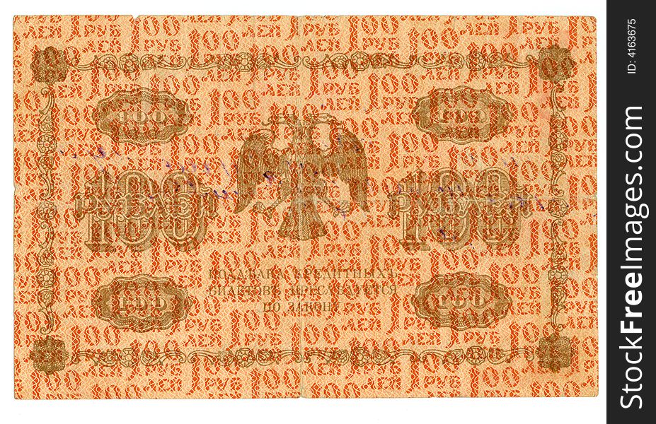 100 ruble bill of tsarist Russia, 1918, pure biscuit pattern, shabby banknote
