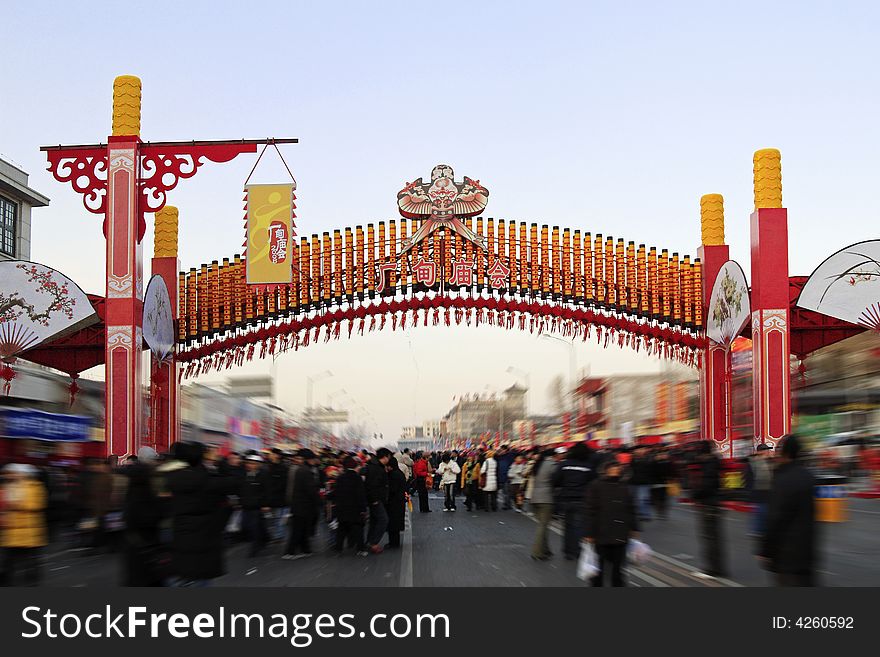 Scene of the street at the temple fair of Beijing.Chinese on the colored gate of the temple fair is temple fair of Beijing