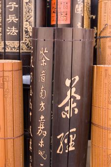Chinese Antique Book Royalty Free Stock Images