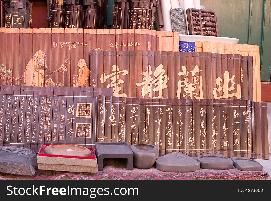 Chinese antique book