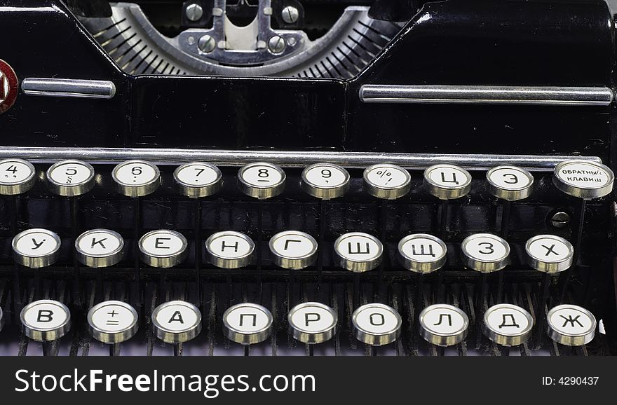 Old black portable cyrillic typewriter