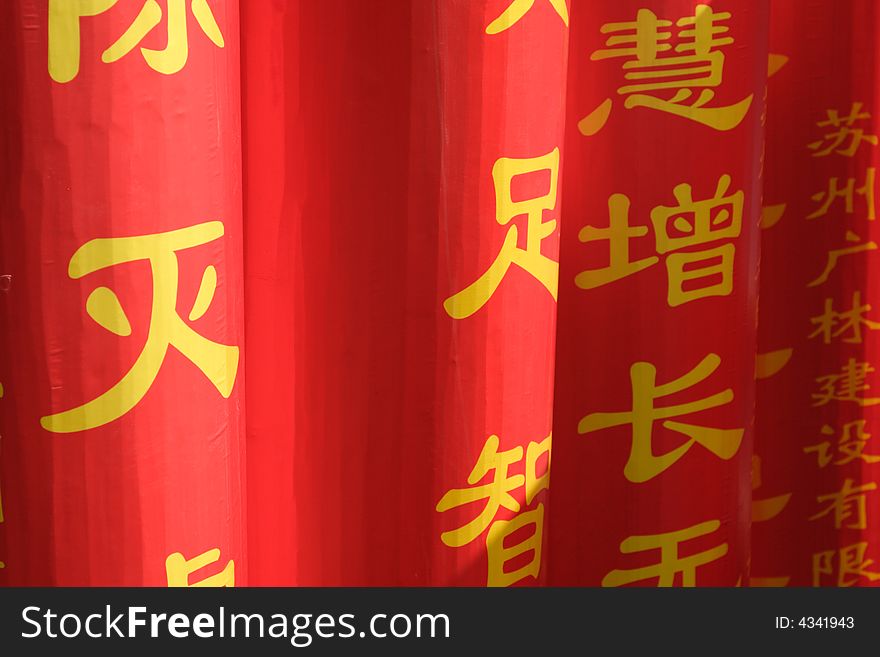 Candles are standing in front of the Hanshan Temple.
This picture is taken in Hanshan Temple in Suzhou ,China.