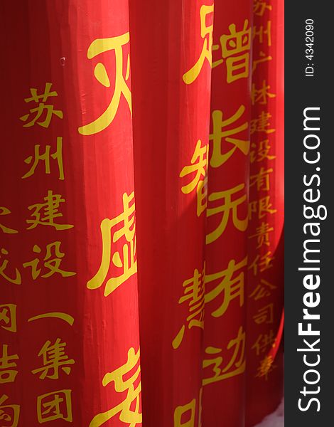 Candles are standing in front of the Hanshan Temple.
This picture is taken in Hanshan Temple in Suzhou ,China.