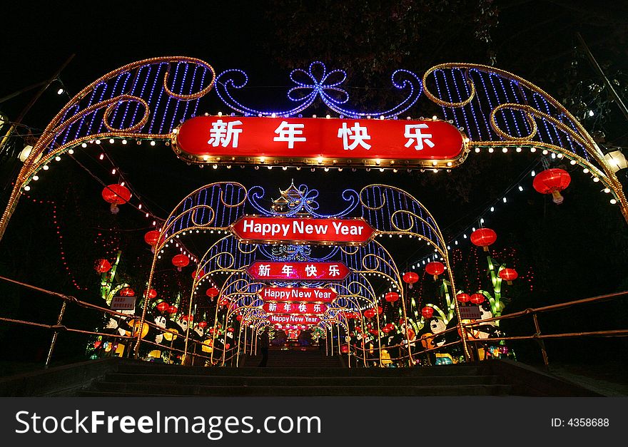 New Year Lantern Festival