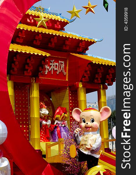 Chinese spring festival,year 2008 is the year of mouse according to chinese lunar calender