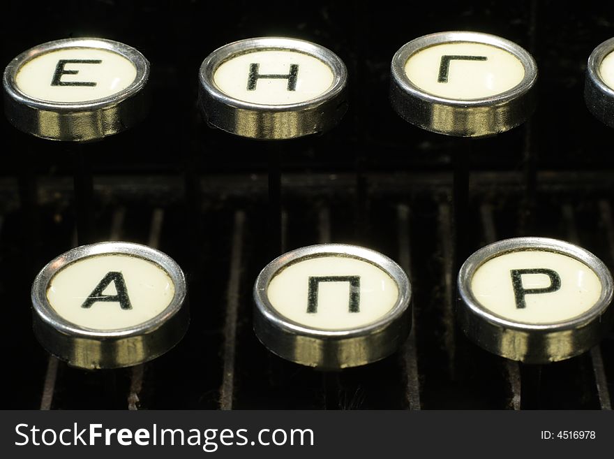 Old retro black cyrillic typewriter. Old retro black cyrillic typewriter