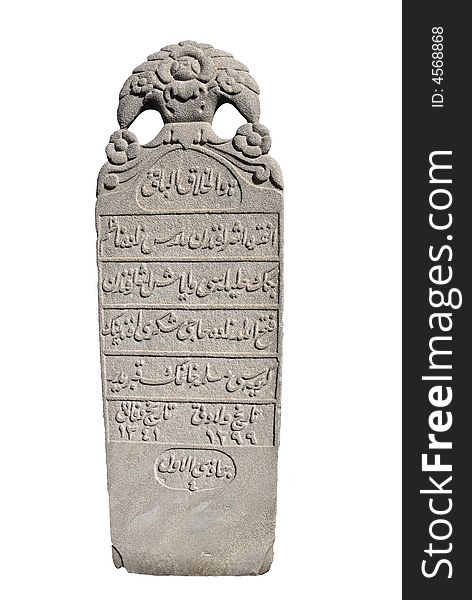 Antique Ottoman Grave Tablet with Arabic Alphabet. Antique Ottoman Grave Tablet with Arabic Alphabet