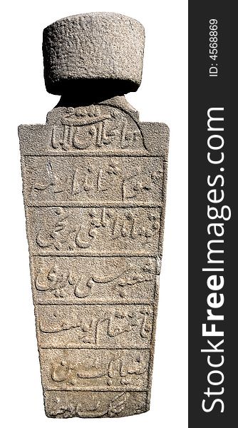Antique Ottoman Grave Tablet with Arabic Alphabet. Antique Ottoman Grave Tablet with Arabic Alphabet