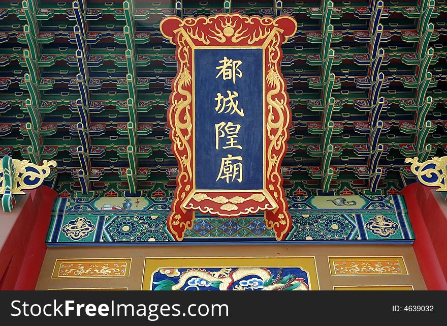 Ancient architecture of paint decorative painting. Ancient architecture of paint decorative painting