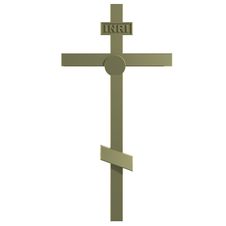 Only Golden Christian Cross. Stock Images Only Golden Christian Cross. Stock Images