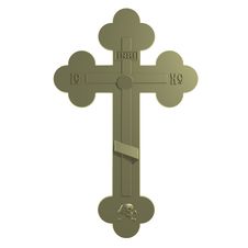 Golden Christian Cross. Stock Photo Golden Christian Cross. Stock Photo